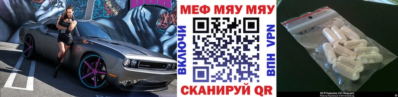 Магазины продажи наркотиков Гулькевичи ГАШ Конопля A-PVP Меф мяу мяу КОКАИН
