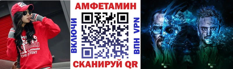 Amphetamine 98%  как найти   Гулькевичи 