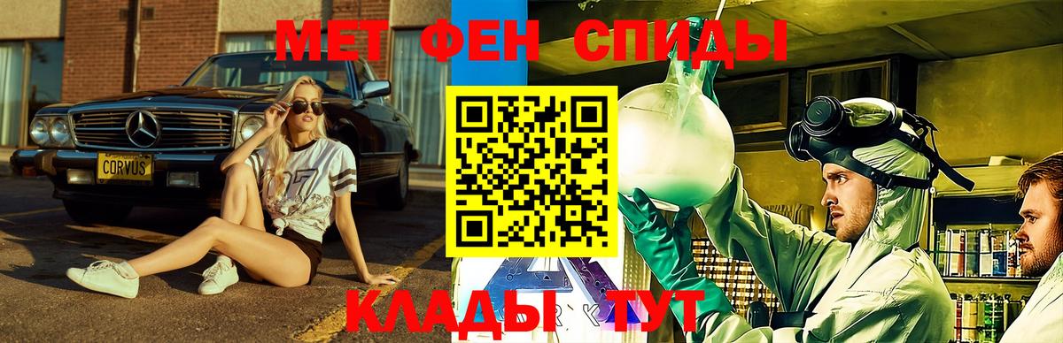 Амфетамин VHQ Гулькевичи