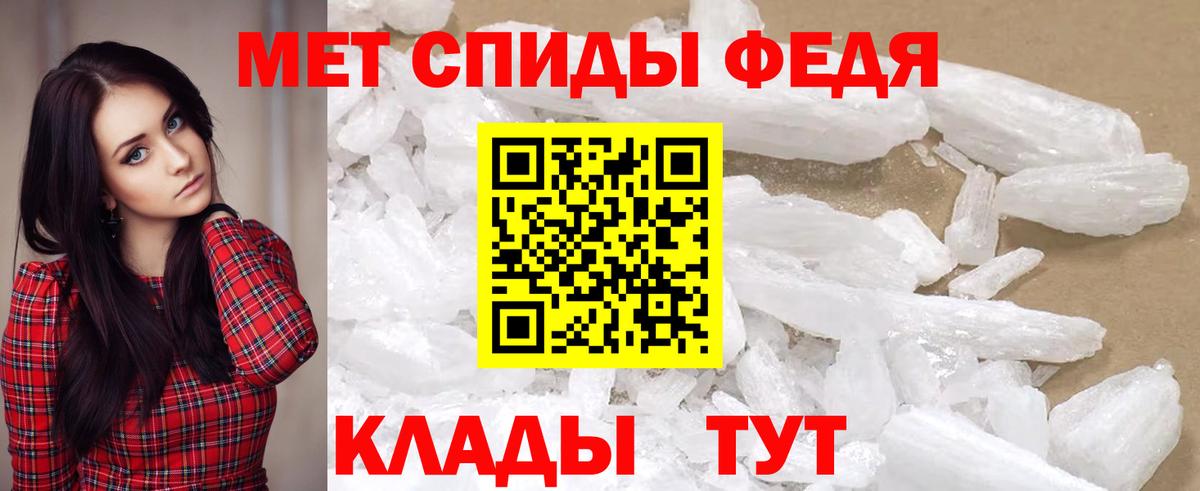 Amphetamine Розовый Гулькевичи