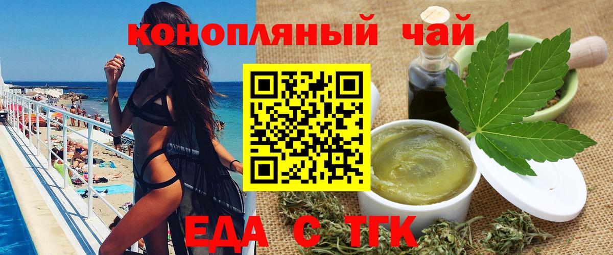 МЕТАДОН Гулькевичи