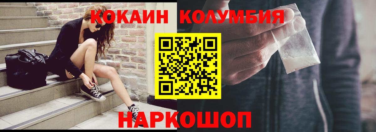 COCAIN FishScale Гулькевичи