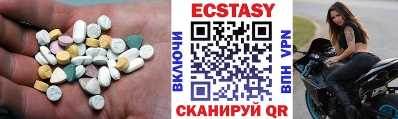 цены Гулькевичи ЭКСТАЗИ MDMA