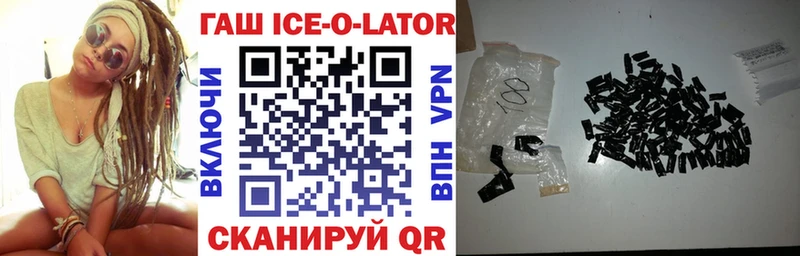 omg как войти  Гулькевичи  ГАШИШ индика сатива 