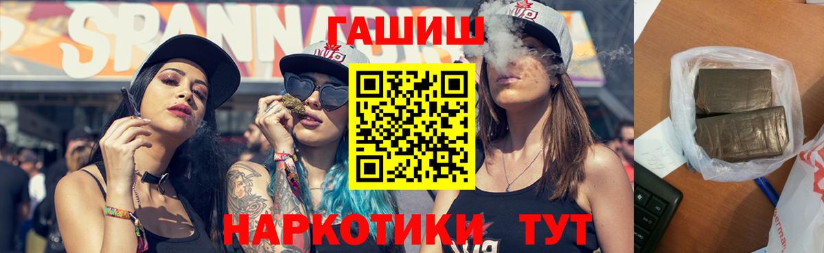 ГАШИШ Premium  Гашиш AMNESIA HAZE  Гулькевичи 