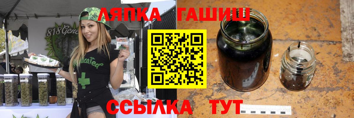 Гашиш AMNESIA HAZE Гулькевичи