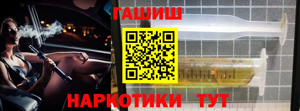 ГАШ VHQ Гулькевичи