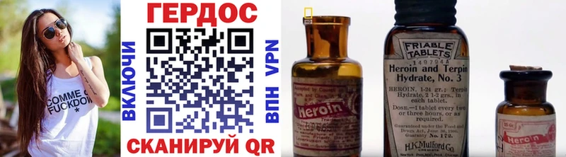 ГЕРОИН белый  кракен онион  Гулькевичи  где можно купить наркотик 