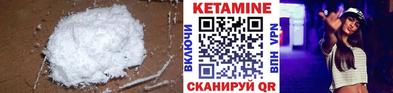 КЕТАМИН VHQ  купить  сайты  Гулькевичи 