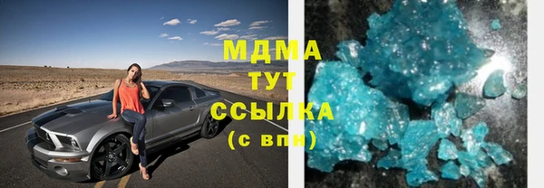 героин Балахна