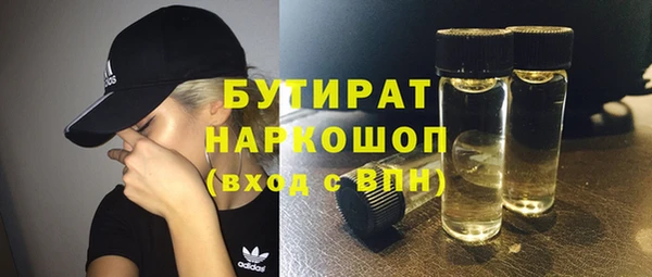героин Балахна