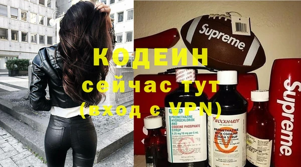 меф VHQ Балабаново