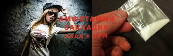 героин Балахна