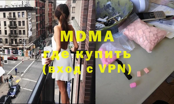 героин Балахна