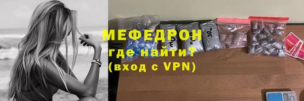 меф VHQ Балабаново
