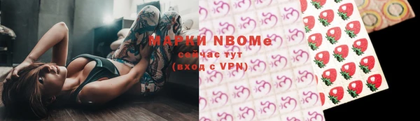 героин Балахна