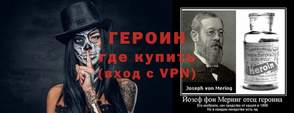 героин Балахна