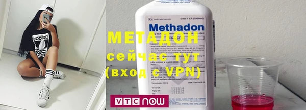 героин Балахна