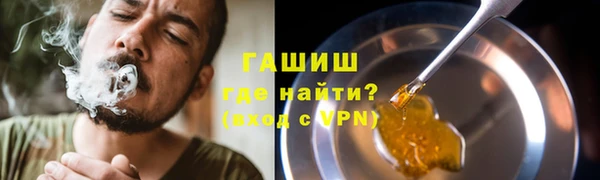 героин Балахна