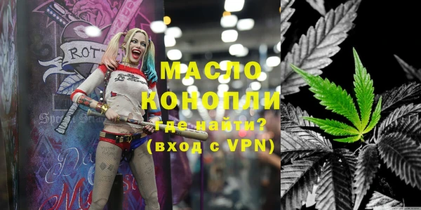 меф VHQ Балабаново