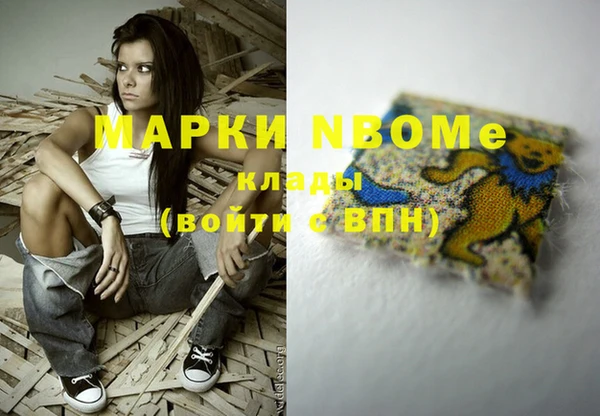 героин Балахна