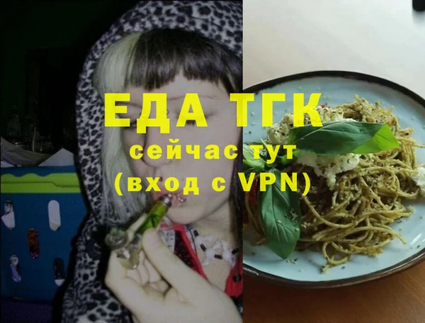 кокаин премиум Ельня