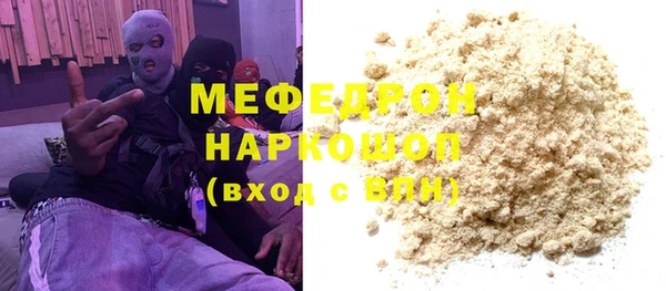экстази Арсеньев