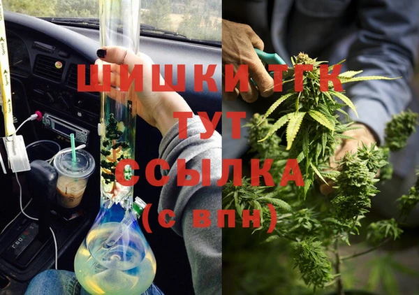 героин Балахна