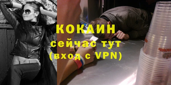 меф VHQ Балабаново