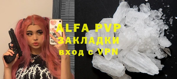 меф VHQ Балабаново