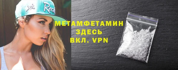 меф VHQ Балабаново