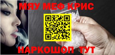 крисы Бугуруслан