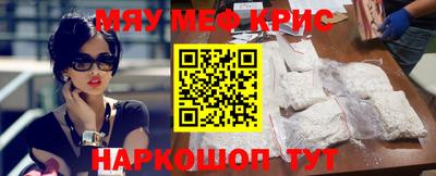 МДМА Будённовск