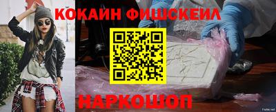 mix Балашиха