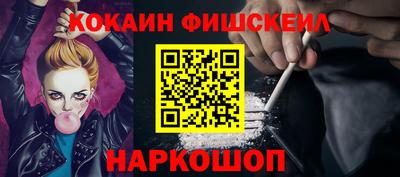 МДМА Будённовск