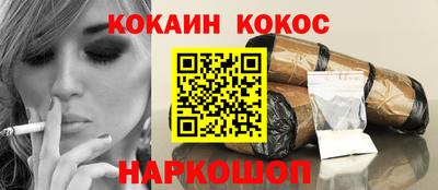 mix Балашиха