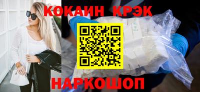 ALPHA-PVP Балахна