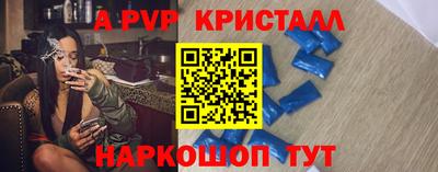 крисы Бугуруслан