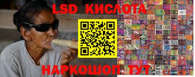 крисы Бугуруслан