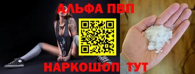 винт Бузулук