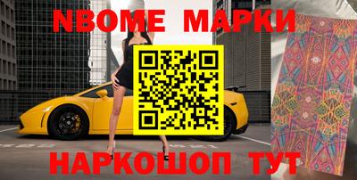 mix Балашиха