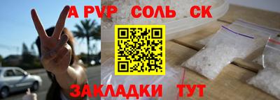 винт Бузулук