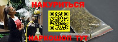 винт Бузулук