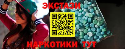 крисы Бугуруслан