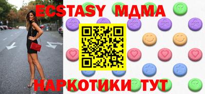 ALPHA-PVP Балахна