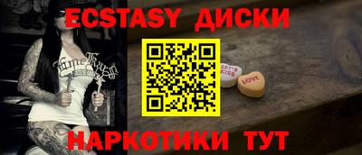 МДМА Будённовск