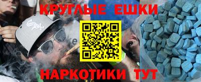 ALPHA-PVP Балахна