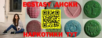 крисы Бугуруслан