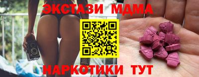 МДМА Будённовск