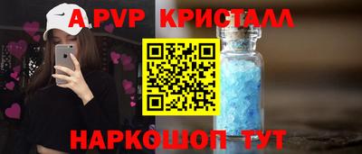 винт Бузулук